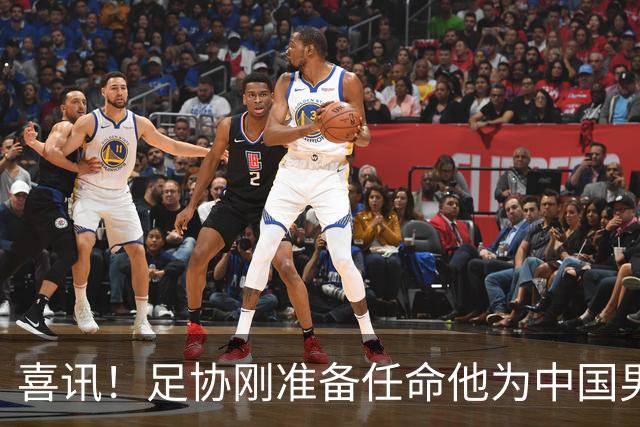 喜讯！足协刚准备任命他为中国男足亚运队新帅，他就带队四连胜